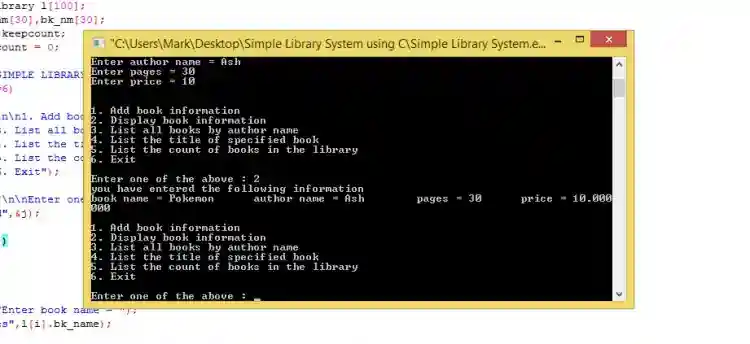 simple-library-system-using-c-with-free-source-code