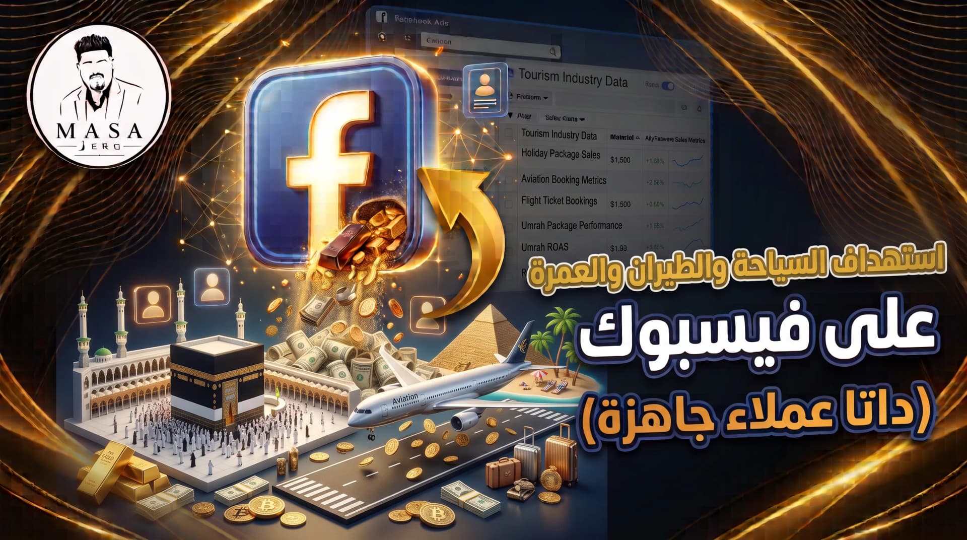 Tourism, Aviation & Umrah Targeting — Facebook Customer Data
