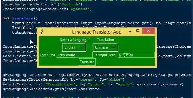 Simple Language Translator App using Tkinter in Python Free Source Code